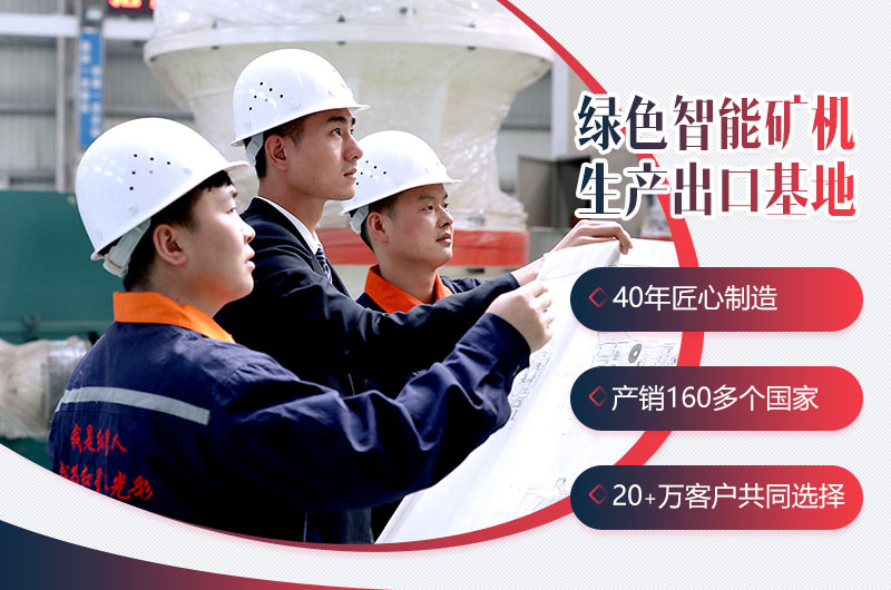 紅星機(jī)器竭誠為您服務(wù)