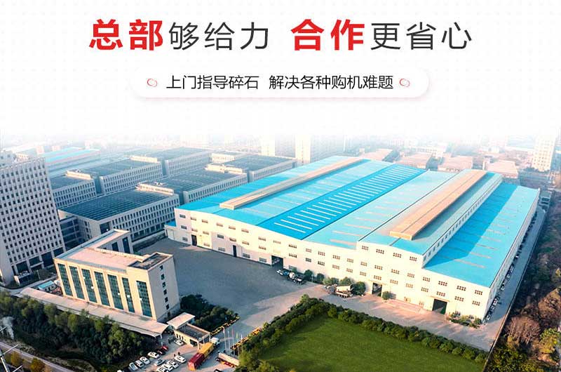 紅星機(jī)器 廠家直銷