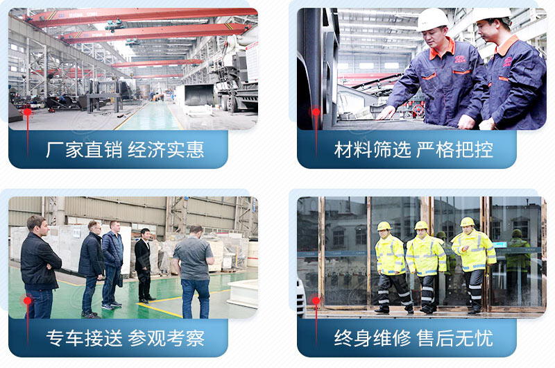 紅星守護(hù)您的生產(chǎn)線！